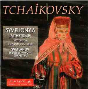 Tchaikovsky, USSR Symphony Orchestra, Svetlanov - Symphony № 6 (Pathetique) ...