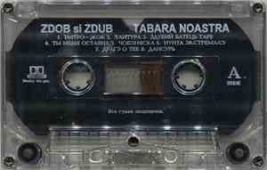 Zdob Si Zdub - Tabăra Noastra