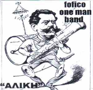 Fofico - Αλίκη