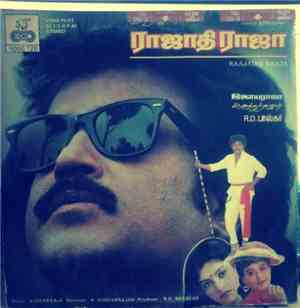 Ilaiyaraaja - Raajadhi Raaja