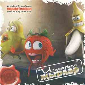 Various - 