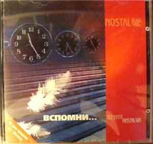 Various - Romantic Nostalgia. Вспомни...