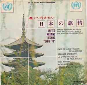 Various - United Nations Record 