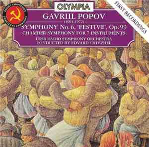 Gavriil Popov – USSR Radio Symphony Orchestra, Edvard Chivzhel - Symphony N ...