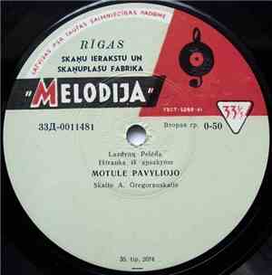 Lazdynų Pelėda / Petras Cvirka - Motulė Paviliojo / Vaikų Karas