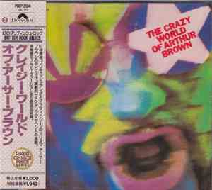The Crazy World Of Arthur Brown - The Crazy World Of Arthur Brown