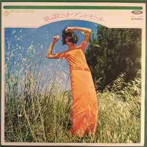 Various - Japan orchestra
