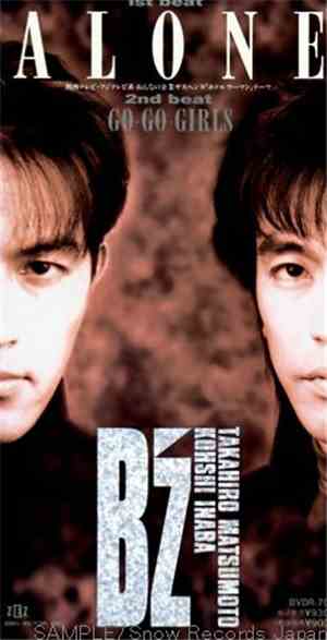 B'z - Alone