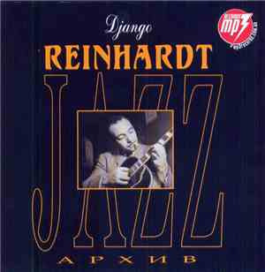 Django Reinhardt -  Jazz Архив