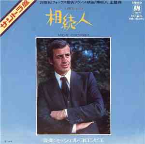 Michel Colombier - L'Heritier