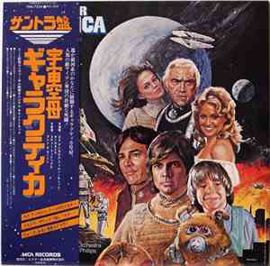 Various - Battlestar Galactica (Original Soundtrack)