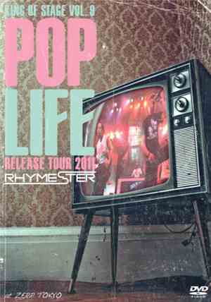 Rhymester - King Of Stage Vol.9 Pop Life Release Tour 2011 At Zepp Tokyo