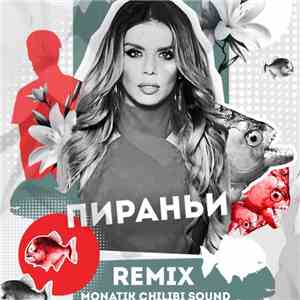 Анна Седокова - Пираньи (Monatik Chilibi Sound Remix)
