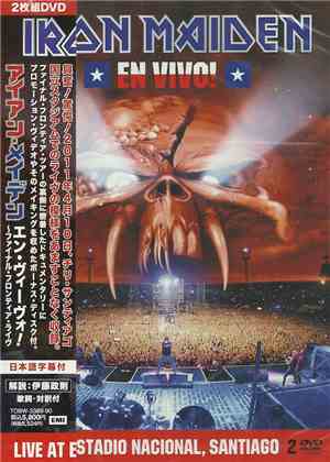 Iron Maiden - En Vivo! (Live At Estadio Nacional, Santiago)