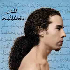 U-Cef - Halalwood