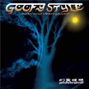Goofy Style - 幻実現想