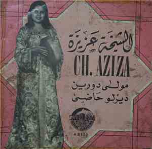 الشيخة عزيزة = Ch. Aziza - مولى دورين / دير لو حاضي