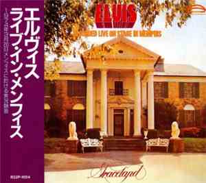 Elvis Presley - Recorded Live On Stage In Memphis