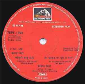 Geeta Dutt - Hindustani Devotional