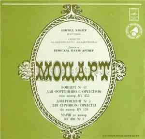 Mozart - Ingrid Haebler, Das Mozarteum Orchester Salzburg , Conductor Bernh ...