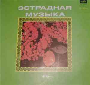 Анна Герман - Анна Герман