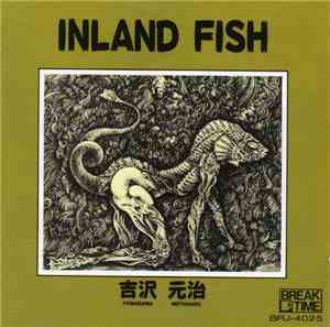 吉沢元治 - Inland Fish