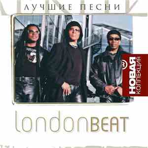 Londonbeat - Лучшие Песни