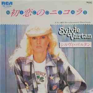 Sylvie Vartan - 初恋のニコラ = Nicolas (Elmagyek)