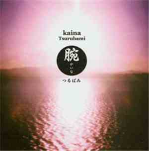 Tsurubami - Kaina