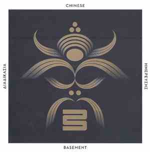 Chinese Basement - Διαδικασία Ημέρευσης