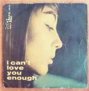 Janet Eden, Edna McGriff, Ray Buckingham - I Can't Love You Enough