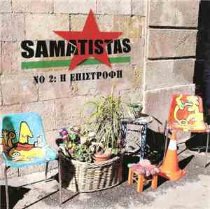 Samatistas - No 2: Η Επιστροφή