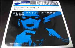 John Coltrane - Blue Train