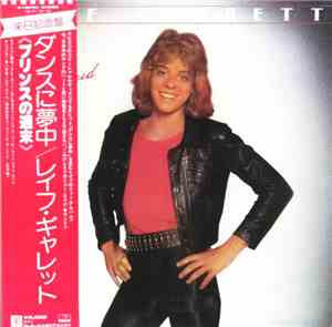 Leif Garrett - Feel The Need
