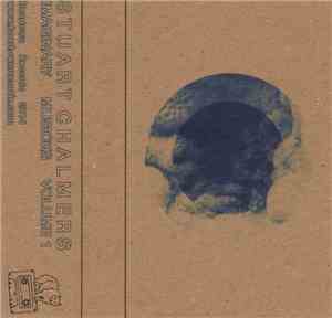 Stuart Chalmers - Imaginary Musicks Volume 1