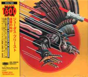 Judas Priest - Screaming For Vengeance