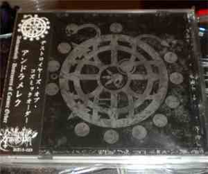 Andramelech - Destroyers Of Cosmic Order