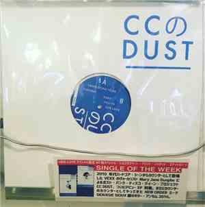 CC Dust - CC Dust