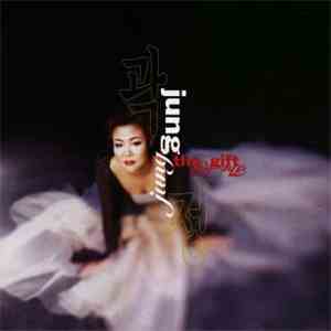 Jung - The Gift