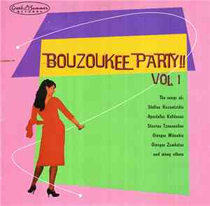 Various - Bouzoukee Party Vol. 1