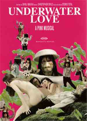 Stereo Total - Underwater Love - A Pink Musical - Original Motion Picture S ...