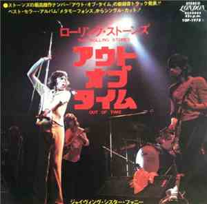 The Rolling Stones - Out Of Time