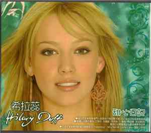 Hilary Duff - Metamorphosis