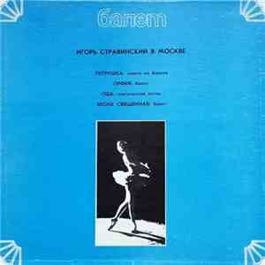 Igor Stravinsky - Игорь Стравинский В Москве