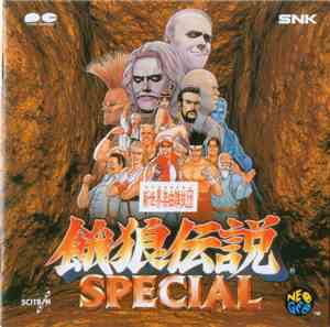 Shinsekai Gakkyoku Zatsugidan - Garou Densetsu Special