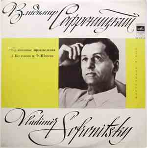 Владимир Софроницкий = Vladimir Sofronitsky - Л. Бетховен / Ф. Шопен - Форт ...
