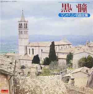 明治大学マンドリン倶楽部 - 黒い瞳 マンドリン名曲全集