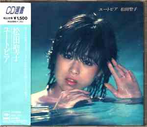 松田聖子 - ユートピア