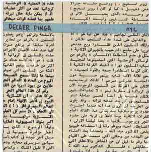 Decaer Pinga - NYC