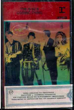 The B-52's - Cosmic Thing